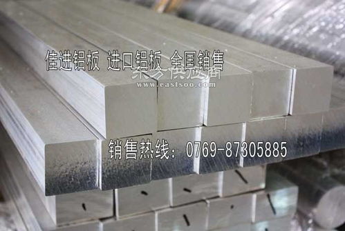厂家供应 超宽铝板 7075铝合金 7075铝块用途图片